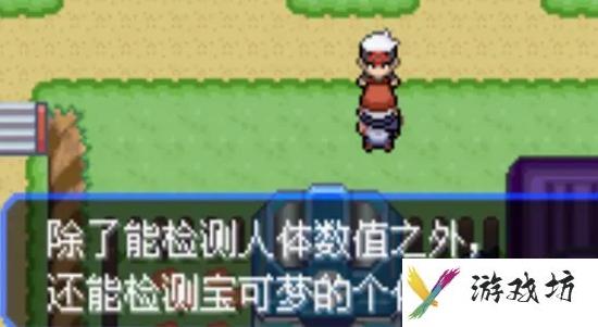 《口袋妖怪究极绿宝石5》全流程图文攻略大全