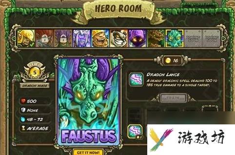 王国保卫战前线英雄排名 王国保卫战前线强力英雄介绍