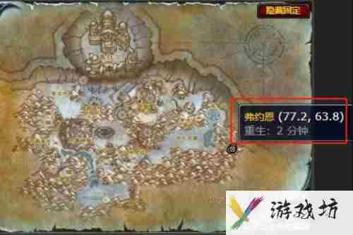 魔兽世界弥补关系任务怎么做