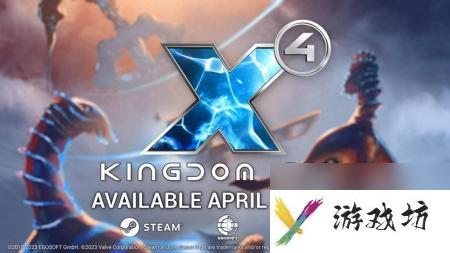 太空类4x战略游戏（X4基石游戏图文评测）