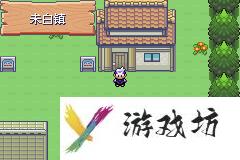 口袋妖怪漆黑的魅影5.0全流程图文攻略合集 口袋妖怪漆黑的魅影5.0图文攻略详解