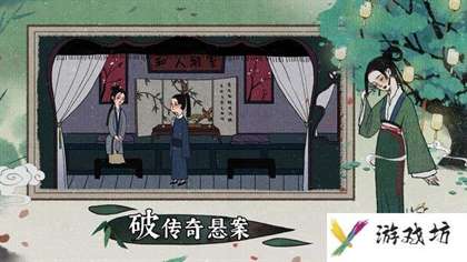古镜记攻略大全 古镜记全成就攻略