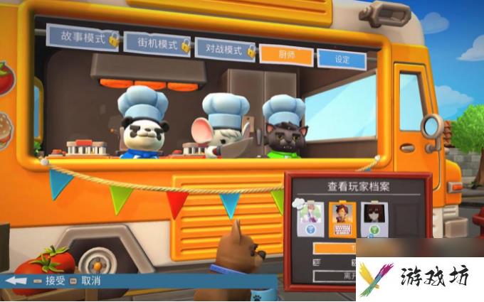 分手厨房steam叫什么 分手厨房steam名字及价格一览