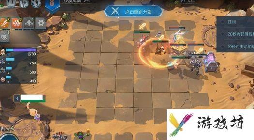 战歌竞技场冒险模式沙漠迷城怎么过 沙漠迷城通关攻略