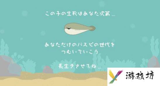 虚无鱼baspi怎么玩 虚无鱼baspi攻略详细