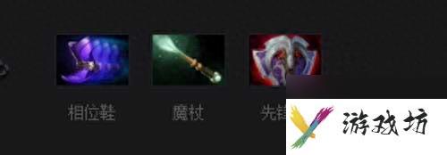 dota炼金术士出装思路（刀塔炼金术士装备合成方法介绍）