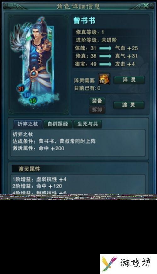 诛仙三天下会武（诛仙3七脉会武玩法）「科普」