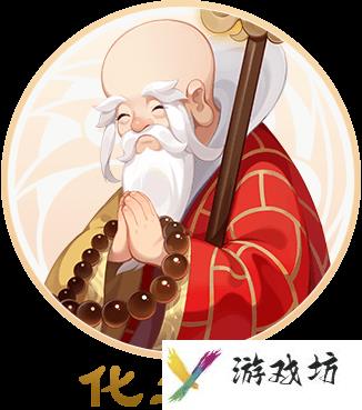《梦幻西游手游》化生寺加点推荐？化生寺怎么加点