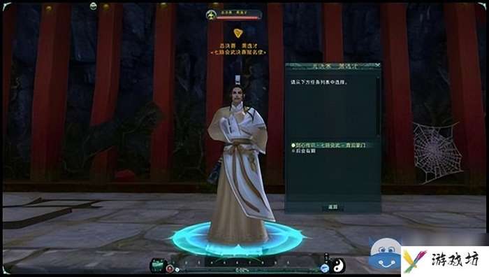 诛仙三天下会武（诛仙3七脉会武玩法）「科普」