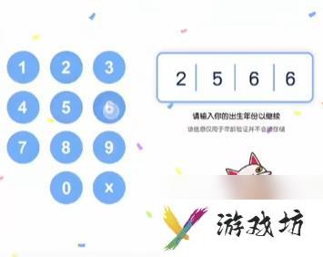 米加小镇世界如何解锁全部地图 米加小镇世界地图全部解锁攻略