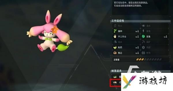 幻兽帕鲁小麦怎么弄 幻兽帕鲁怎么获得小麦种子