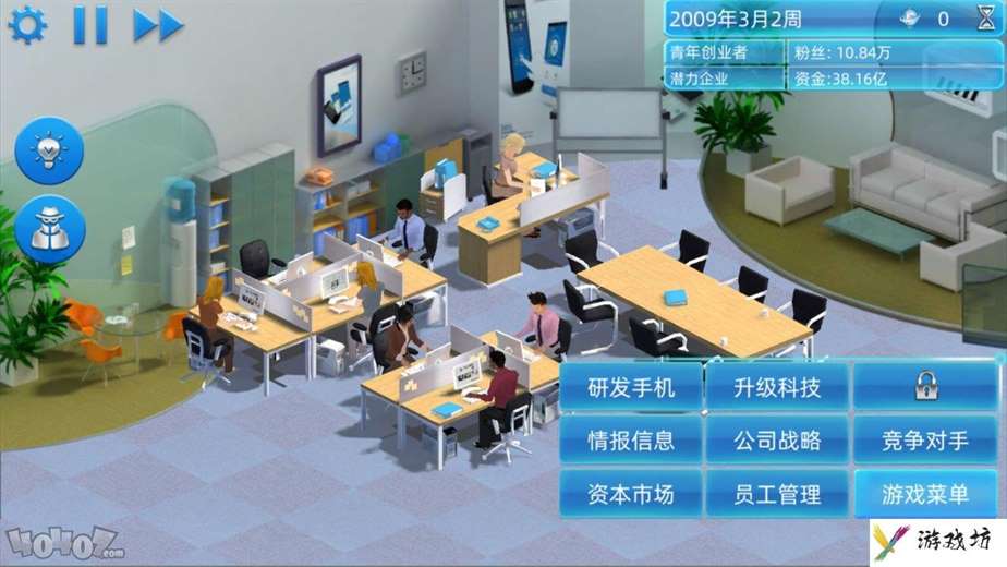 手机帝国怎么玩 手机帝国生存发展流怎么玩