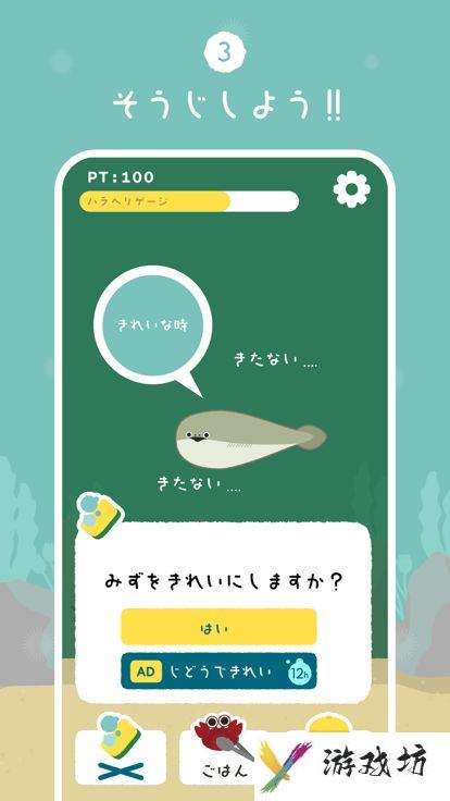 虚无鱼baspi中文怎么设置 虚无鱼baspi中文版设置教程[多图]