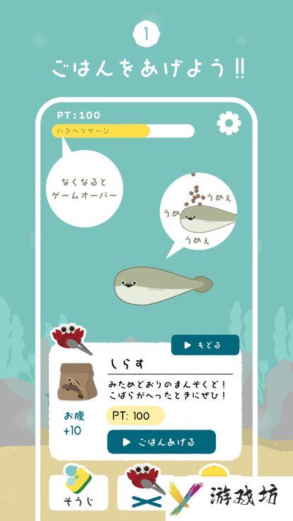 虚无鱼baspi中文怎么设置 虚无鱼baspi中文版设置教程[多图]