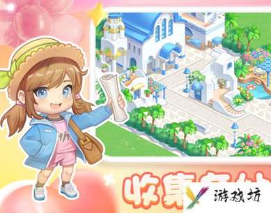 圆梦庄园培养提升庄园收益技巧