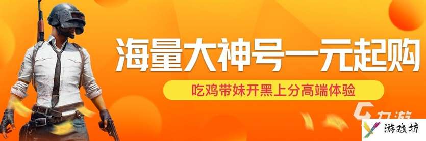 做游戏代练去哪个平台 适合游戏代练入驻的代练平台推荐