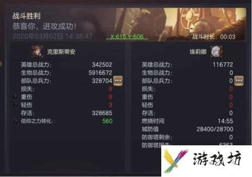 信仰传承 优势凸显 《魔法门之英雄无敌：王朝》战场轻松升级