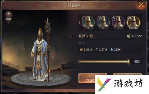 信仰传承 优势凸显 《魔法门之英雄无敌：王朝》战场轻松升级