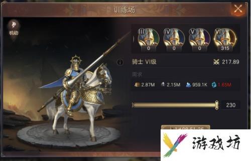 信仰传承 优势凸显 《魔法门之英雄无敌：王朝》战场轻松升级