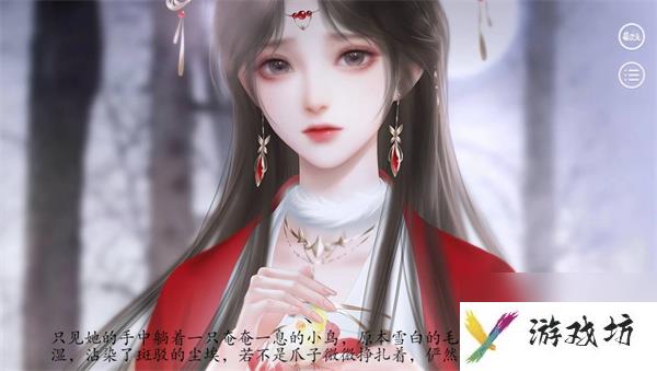 深宫曲新剧情妃冯妙晴详细攻略