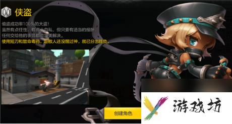 冒险岛2侠盗pvp怎么玩冒险岛2侠盗最新技能加点推荐