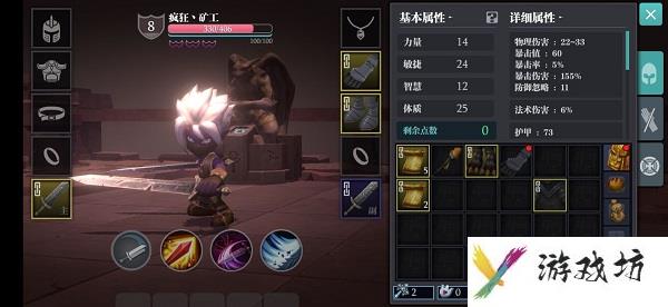 魔渊之刃双刀流怎么玩