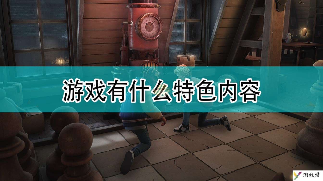 《Propnight》游戏特色内容介绍