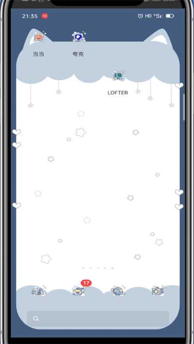 《lofter》文章里怎么放链接