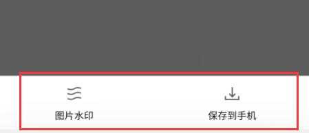 《腾讯文档》如何导出文件