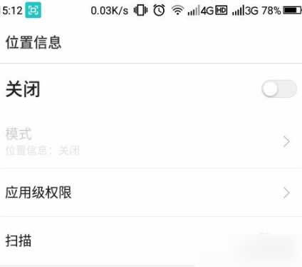 《钉钉》打卡手机坏了换手机怎么办