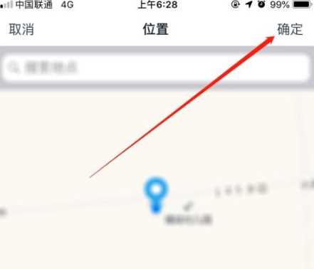 《钉钉》考勤如何修改位置和时间