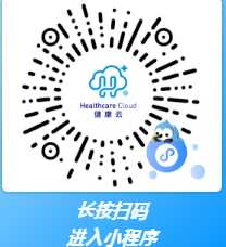 《健康云》怎么预约登记接种加强针（健康云加强针预约步骤）