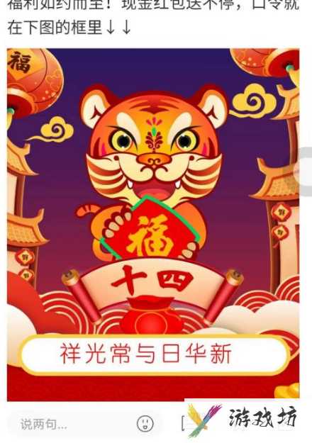 人民日报红包怎么领（人民日报客户端红包领取步骤）
