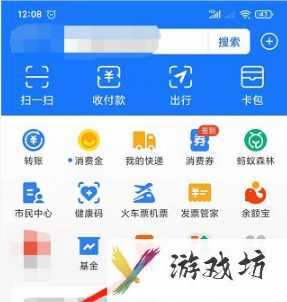 人民日报红包怎么领（人民日报客户端红包领取步骤）