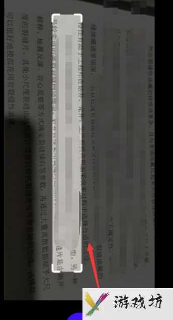 《夸克浏览器》怎么拍照搜题