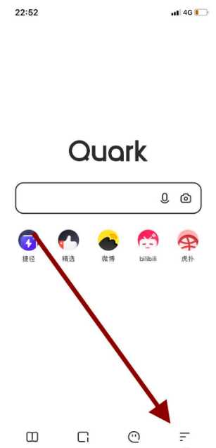 《夸克浏览器》怎么把网页翻译成中文