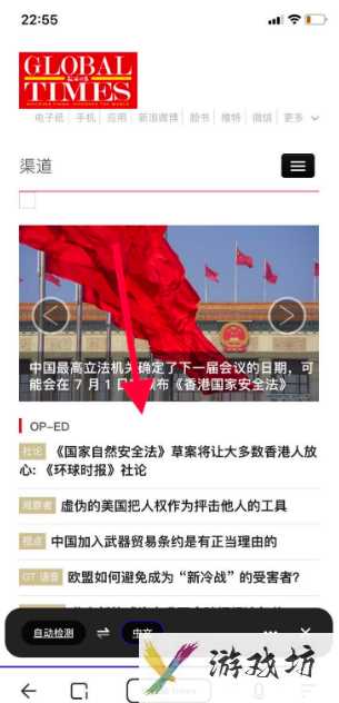 《夸克浏览器》怎么把网页翻译成中文