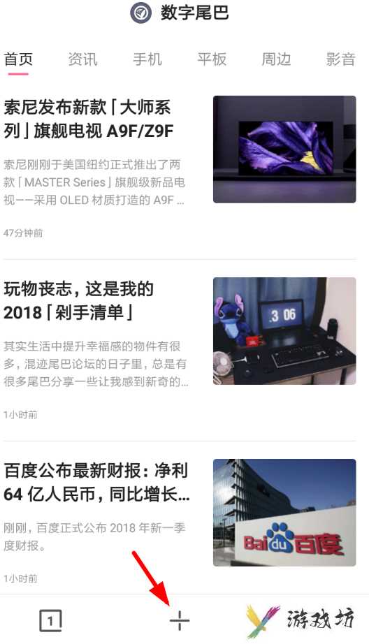 《夸克浏览器》怎么添加导航