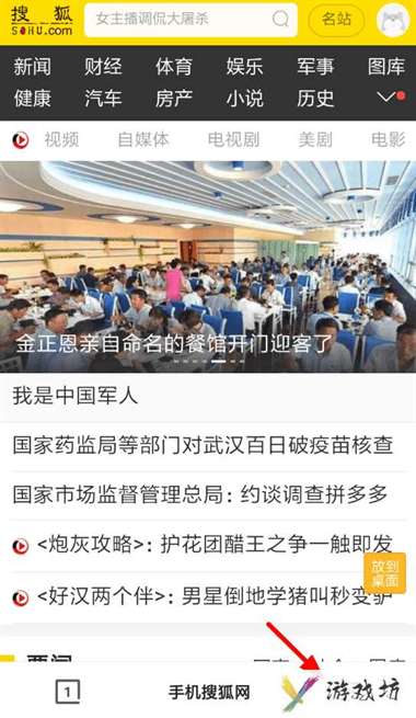 《夸克浏览器》怎么把网页添加到书签