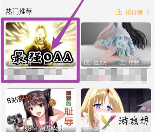 如何用夸克浏览器免费在线看片及缓存