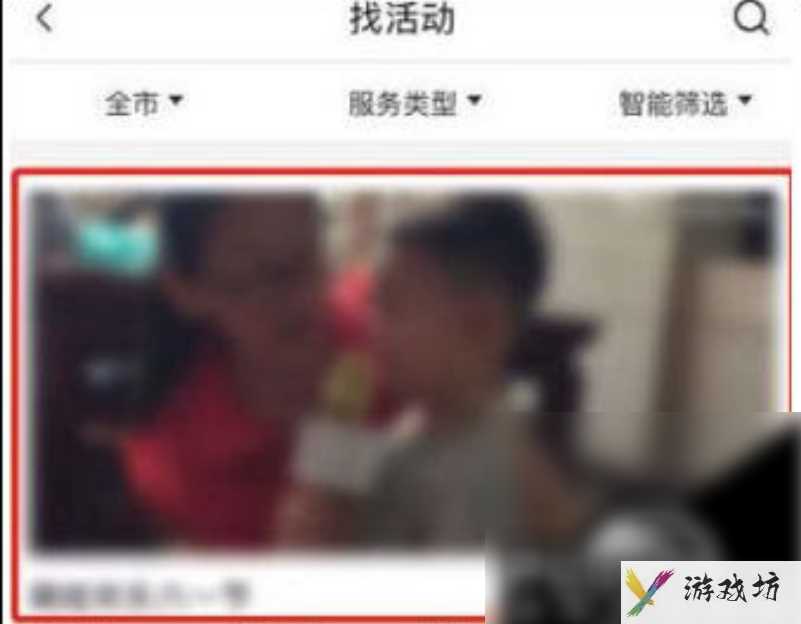 《志愿汇》怎么刷信用时长