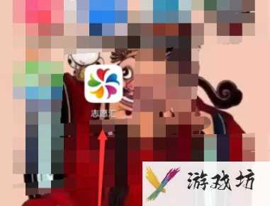 《志愿汇》中要如何创建组织