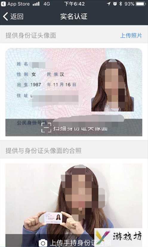 《达达快送》app怎么做跑腿员