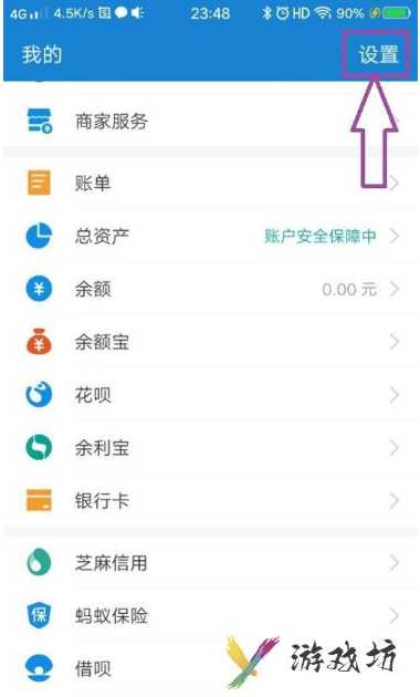 怎样取消酷我音乐会员自动续费