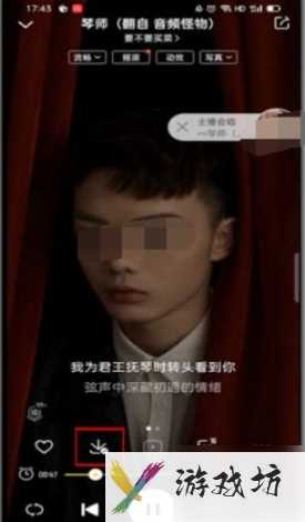 《酷我音乐》如何将音乐下载到u盘