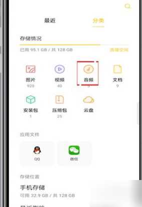 《酷我音乐》如何将音乐下载到u盘