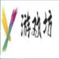 lol斗魂竞技场暗行者之爪效果内容一览
