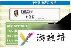 口袋妖怪叶绿怎么通关 叶绿全流程图文通关攻略