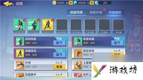 热血街篮怎么连招 热血街篮连招打法攻略