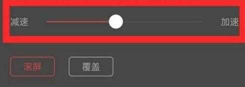 长佩阅读如何设置自动翻页__长佩阅读设置自动翻页的方法
